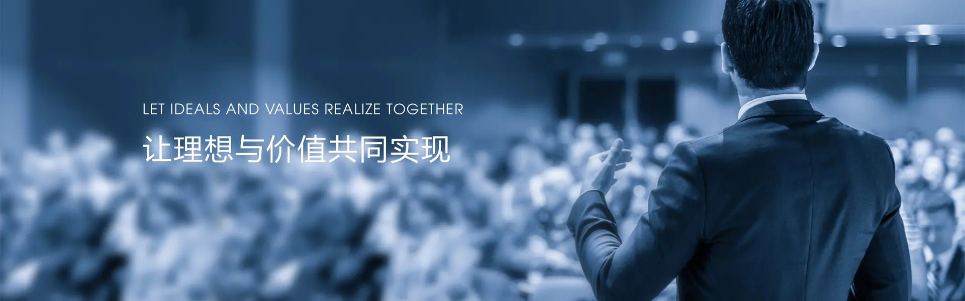 招賢納士